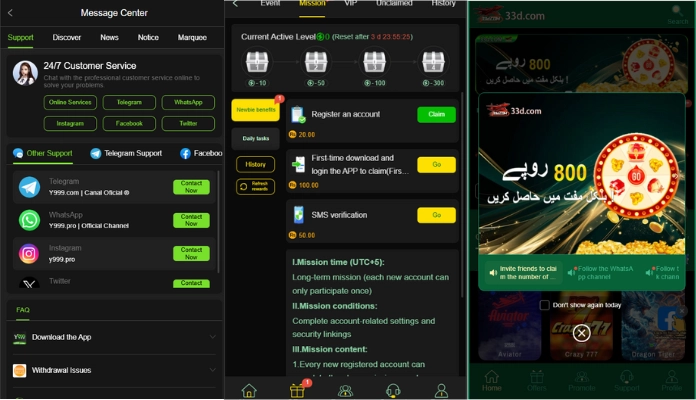 X666 Game App